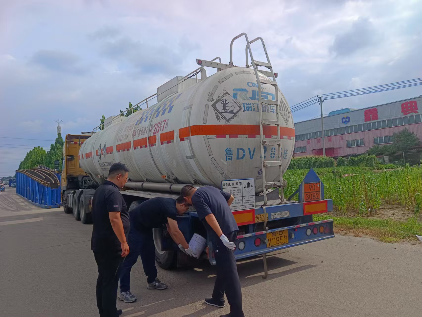 寰俊鍥劇墖_20250722102448.jpg 寰俊鍥劇墖_20250722102448.jpg